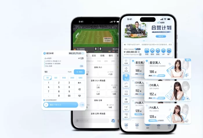 星空体育APP 下载